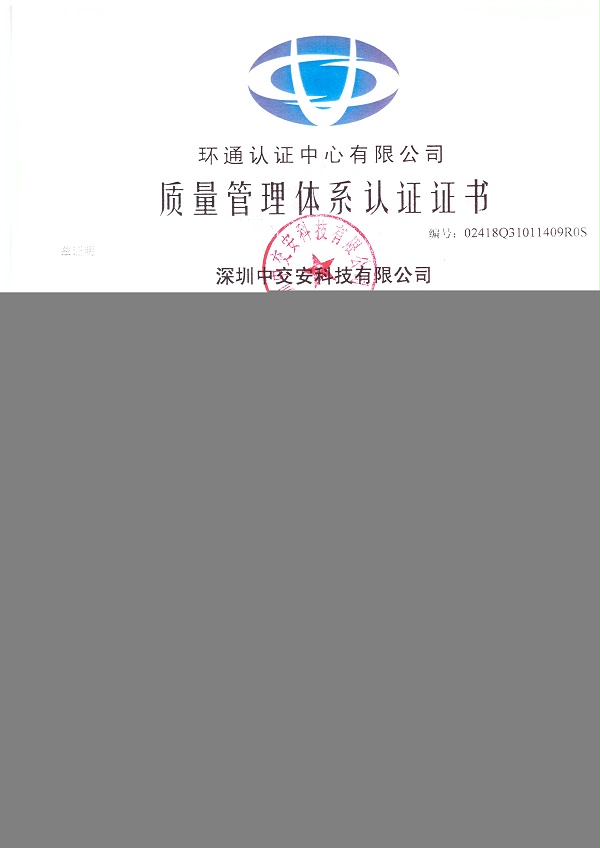 IOS认证(中文)