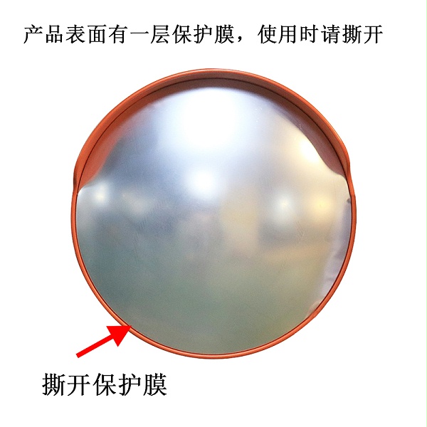 广角镜 道路凸面镜 交通安全广角镜 球面镜
