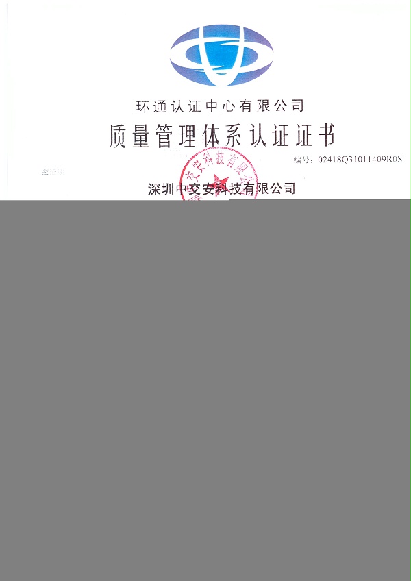 IOS认证(中文)